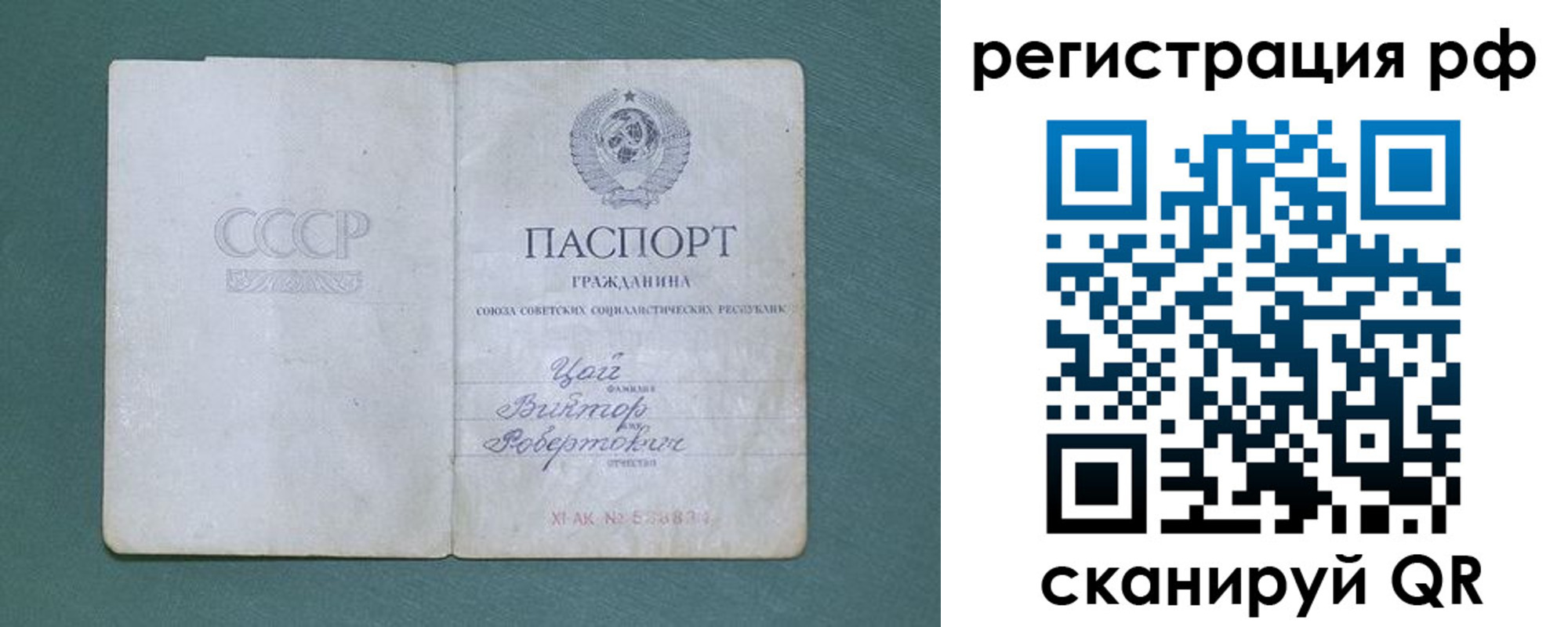 где прописаться в Анжеро-Судженске