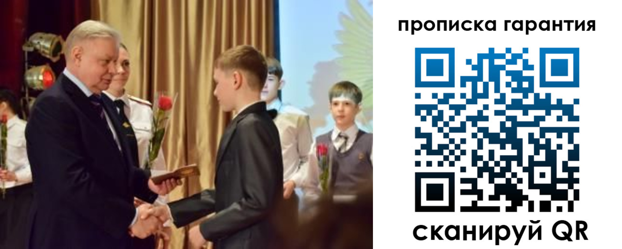 форма 3 в Анжеро-Судженске