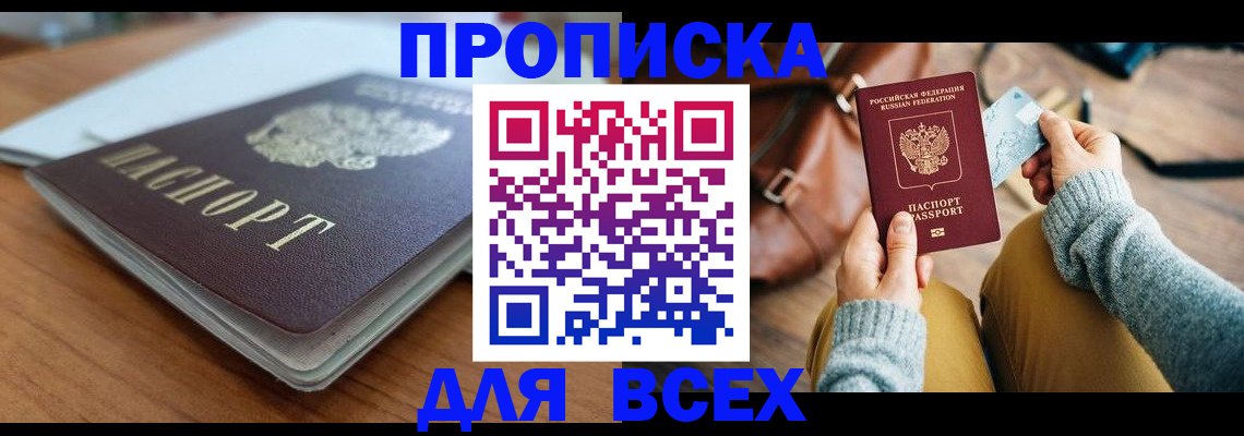 регистрация для школы в Анжеро-Судженске